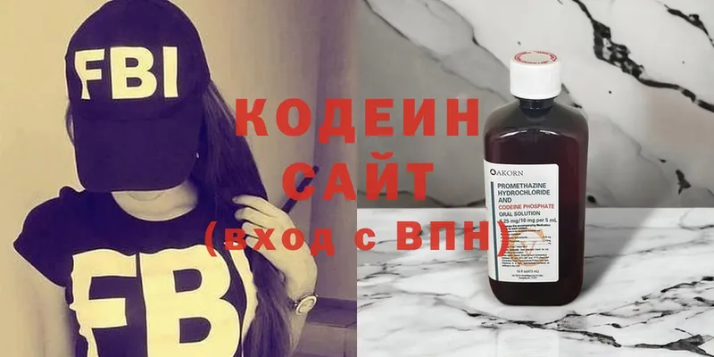 Кодеиновый сироп Lean Purple Drank  Кандалакша 